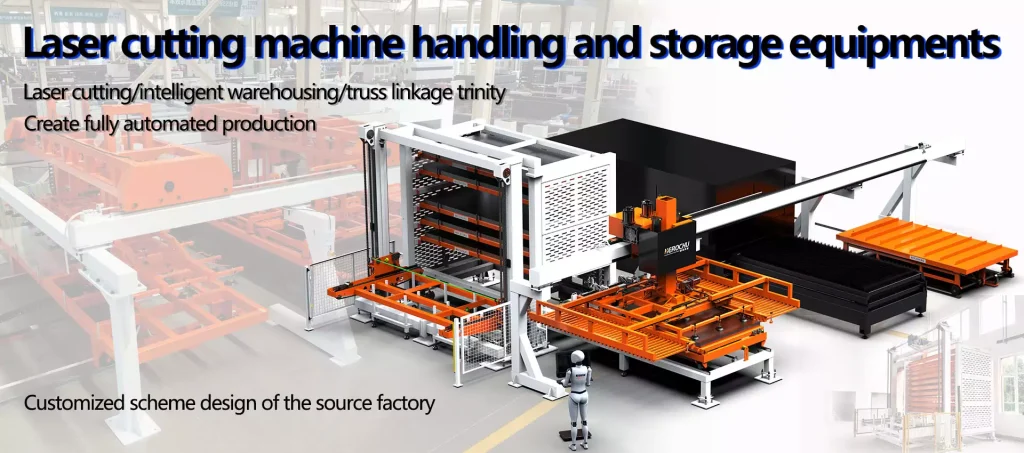 Laser cutting machine automatic loading and unloading warehouse