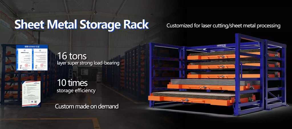 sheet metal storage rack