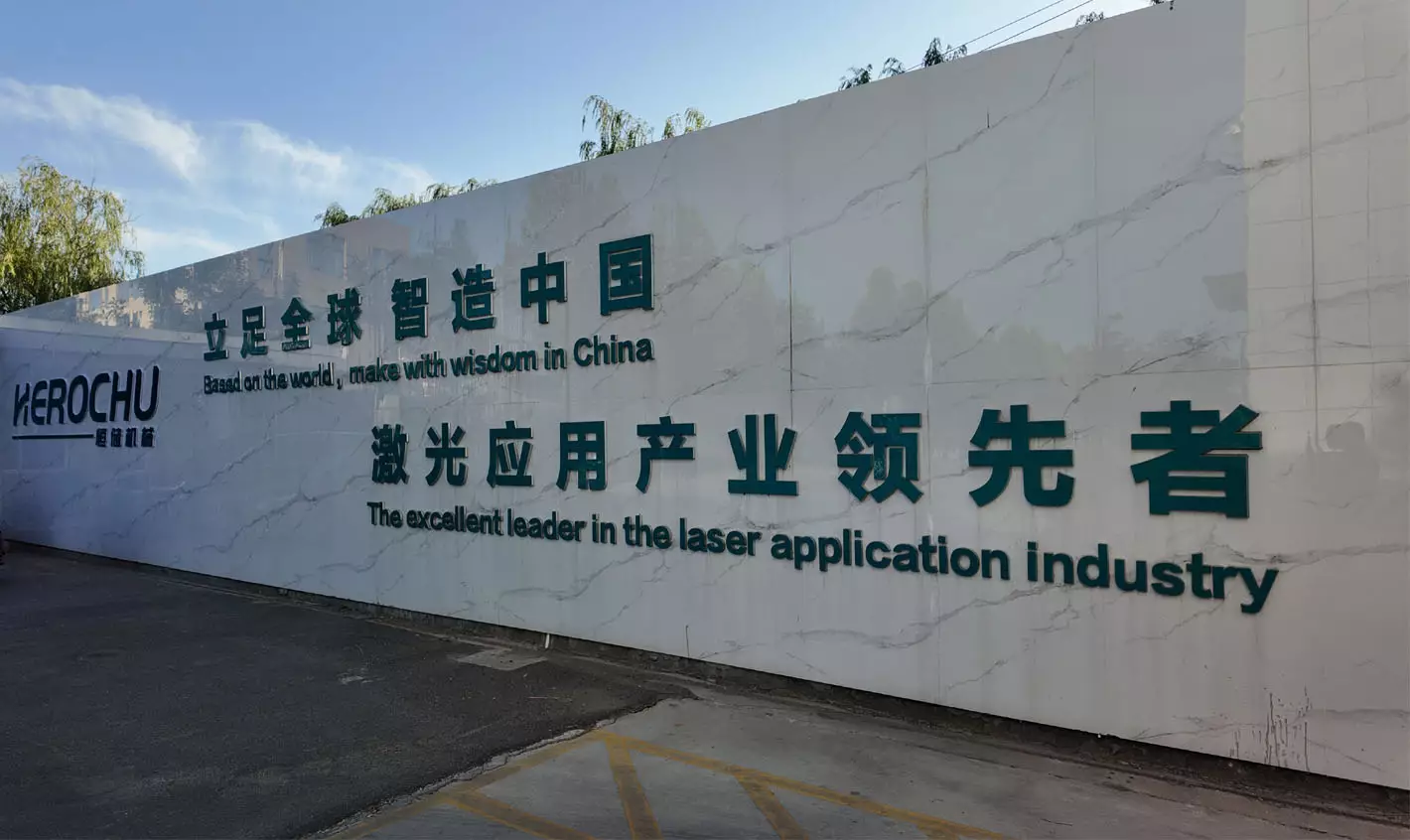 Ji'nan Constant Storage Machinery Manufacturing Co., LTD