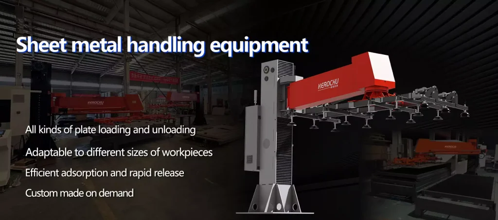 Sheet metal material handling equipment