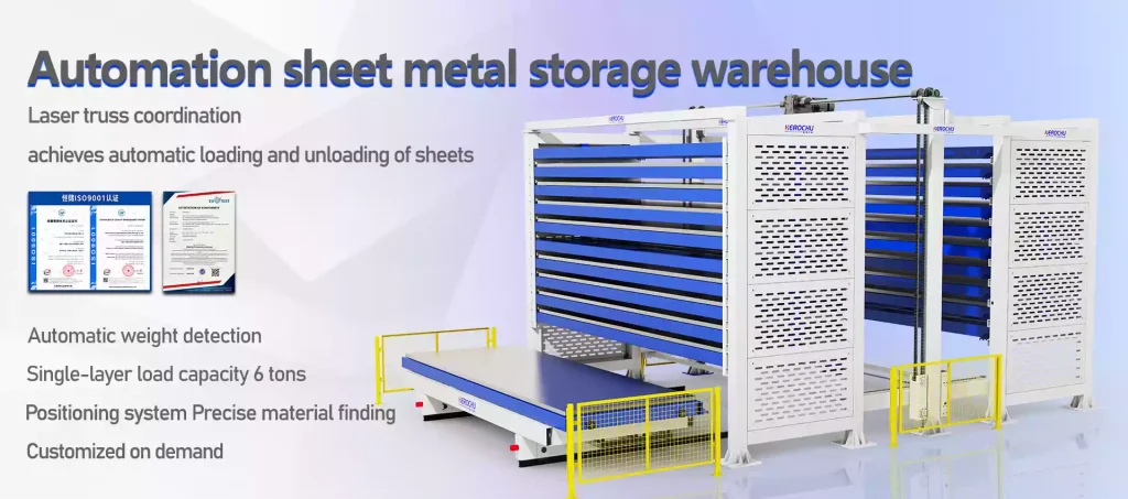 Automation steel plate storage warehouse