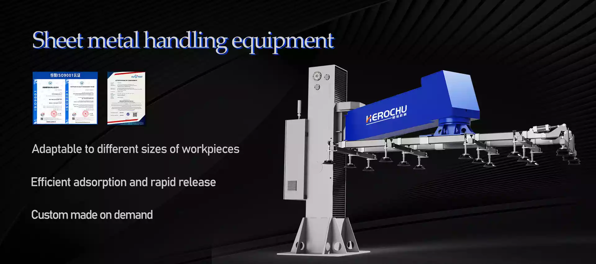 sheet metal handling equipment