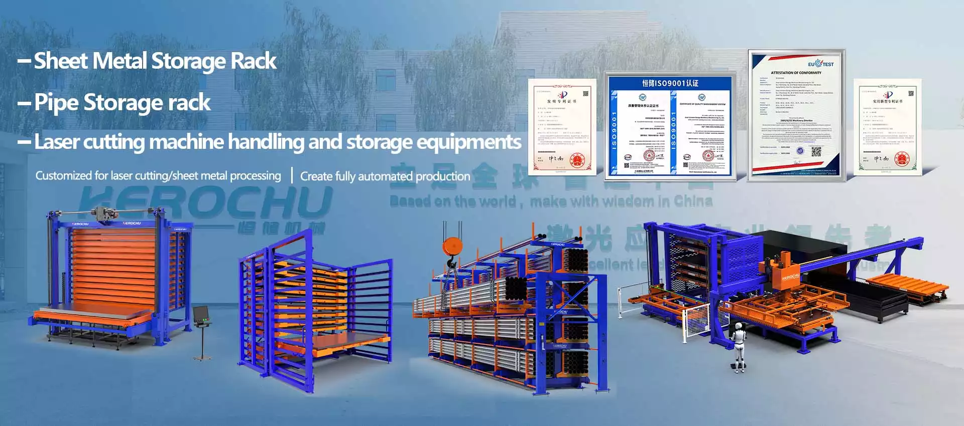 Sheet Metal & Pipe Storage Racks Manufacturer