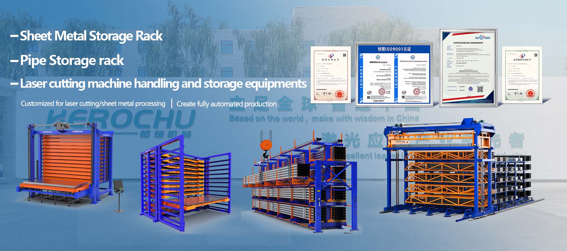 Sheet Metal & Pipe Storage Racks Manufacturer